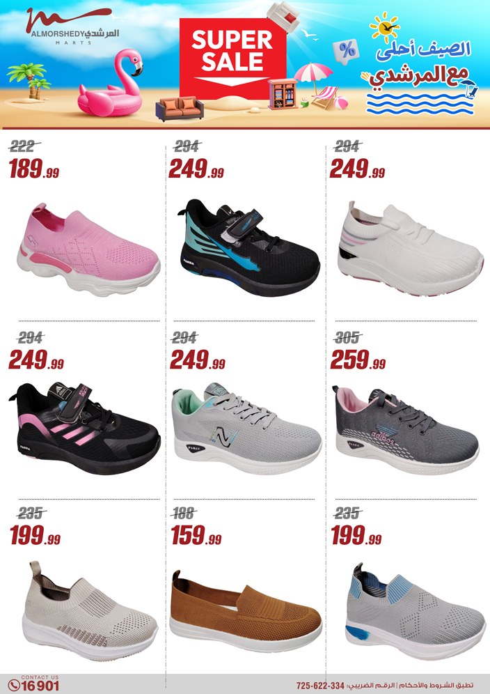 almorshedy offers from 21apr to 17apr 2025 عروض المرشدى من 21 إبريل حتى 17 إبريل 2025 صفحة رقم 86